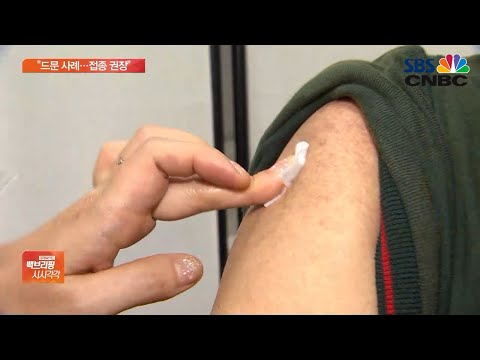 독감 백신 접종 후 사망 5건…“백신 연관성 확인 중”