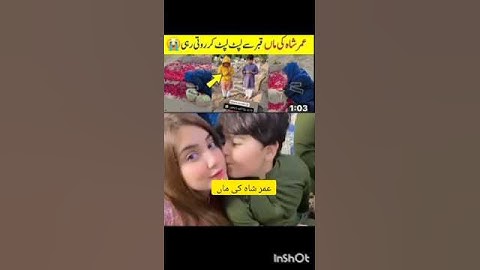 Umar Shah mother#shorts#motivation#motivational#trending#inspiration