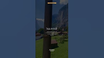تلاوة خاشعة قصيرة حالات واتس بصوت القارئ بلال دربالي #تلاوة_خاشعة #ارح_قلبك #quran #سورة #short