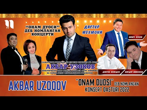Akbar Uzoqov — Onam duosi nomli konsert dasturi 2021