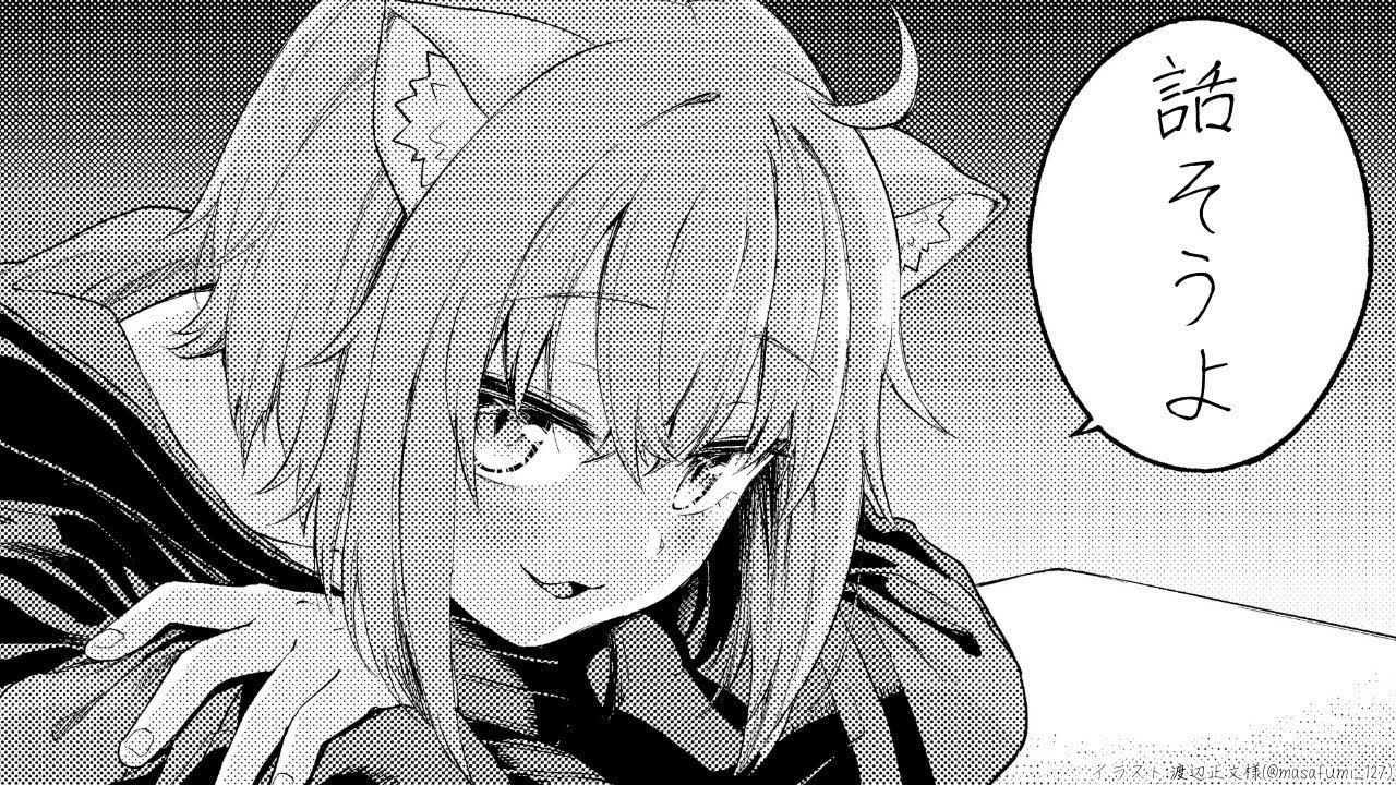 【雑談】今夜は僕とお話ししようか【ホロライブ/猫又おかゆ】