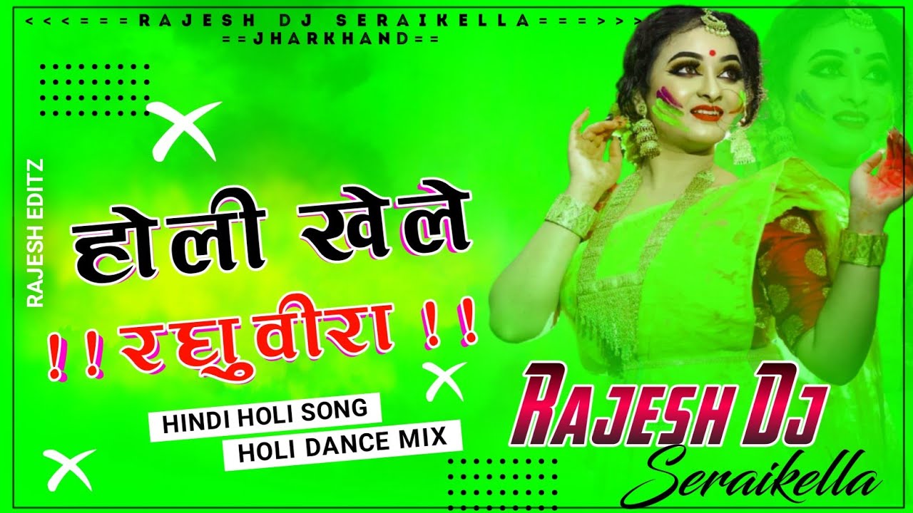 holi dj dholki