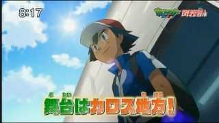 Novo trailer e pôster do anime Pokémon XY - Troca Equivalente