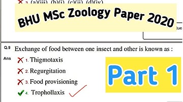 bhu msc zoology solved entrance  paper 2020 || Part 1