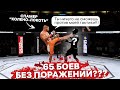 Я ОПЯТЬ ВСТРЕТИЛ СПАМЕРА в UFC 4 | ПОСТАВИЛ МИРОВОЙ РЕКОРД ПО ЗАЩИТАМ ТИТУЛА ЗА РАНДОМНЫХ БОЙЦОВ ?