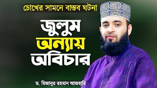 Ortacha jinsiy olatni santimetrga teng