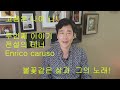 [테이스트 클래식]2.엔리코 카루소 고음은 나야 나!파리넬리 부터 루치아노 파바로티 까지! 그 두번째 엔리코 카루소 Enrico caruso#엔리코카루소#테이스트클래식#전설의테너