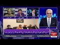 Program Breaking Point with Malick | 19 Sep 2020 | Hum News