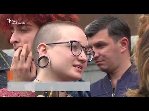 13 მაისი - აქციები