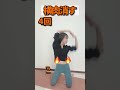 音楽に合わせてお腹痩せ🔥🔥 #shorts #お腹痩せ #さやピラ #ピラティス