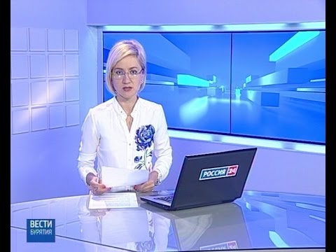 Вести Бурятия. 12-00 Эфир от 03.08.2016