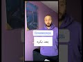 Как сказать на арабском сегодня, завтра, послезавтра, вчера и позавчера? #arabology #учитьарабский