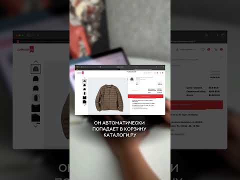 ИНСТРУКЦИЯ: КАК ЗАКАЗАТЬ ТОВАРЫ НА КАТАЛОГИ.РУ на примере магазина Uniqlo 🔥