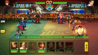 2016/9/24參考對戰1拳皇98ol巔峰對決超級模式