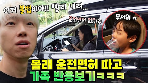 몰래카메라