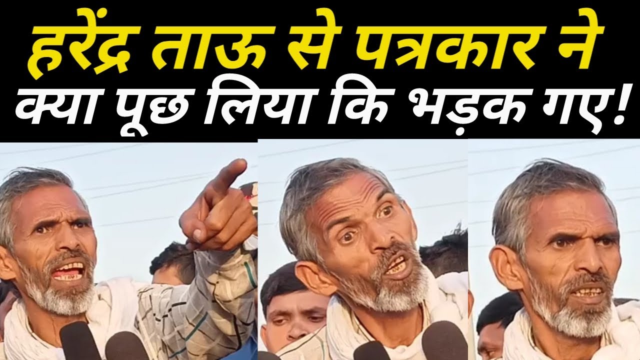 Harendra Tau | Bengal Election | PM Narendra Modi | Mamta benarjee | Kisan andolan | Ar news