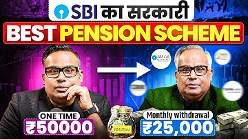 SBI का सरकारी Pension Plan | One Time Investment To Monthly Pension