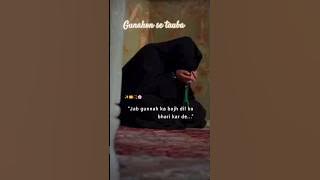'La Ilaha Illa Anta 🤲 | Dilon Ko Sukoon Dene Wali Dua'# islamicshorts #quran #dua