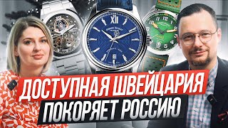 Самые популярные в России часы Armand Nicolet - спортивные, пилоты, дайверы и винтаж