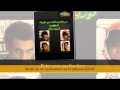 مهرجان فى حاجه مش مظبوطه المدفعجيه 2013