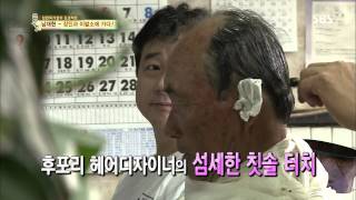 백년손님-자기야(함익병,남재현,김소현) 130718 #38(12)