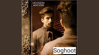 Soghoot - Hossein Montazeri