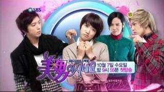 You're Beautiful-Ost 2-Track 7 [w/ lyrics]