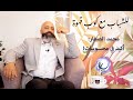 للشباب مع كوب قهوة الفنان محمد الصفار