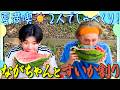 長ちゃんとスイカ割り🍉【2人の出会いから今まで喋っちゃいます‼】