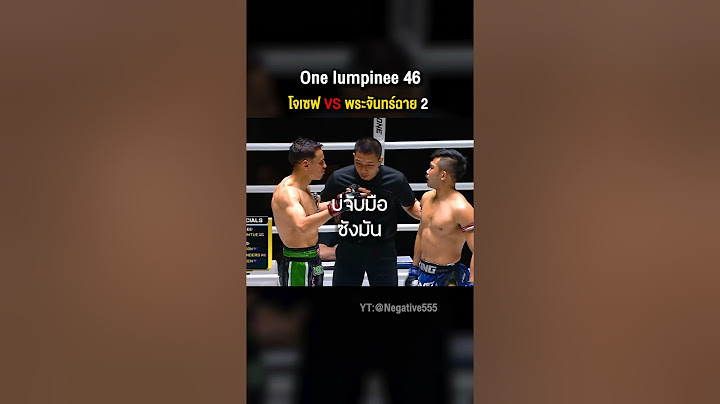 ชำระฝันร้ายของพระจันทย์ฉาย Lasiri vs Prajanchai 2 | One Lumpinee 46 22/12/66 C7HD #youtubeshorts