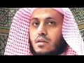 سورة الكهف برواية دوري الكسائي الشيخ يوسف نوح 