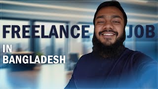 FREELANCE JOB IN BANGLADESH | BEST JOB OPPORTUNITIES IN 2024 screenshot 4