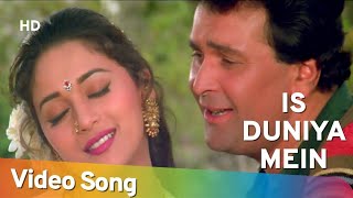 Madhuri Dixit & Rishi Kapoor Song - Is Duniya Mein Prem Granth (HD) - Prem Granth - Hit Hindi Song