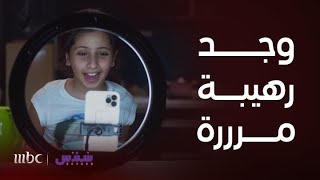 مسلسل سندس | أقوى مقاطع فلة لـ وجد ما حد يقدر عليها