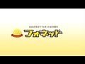 ケータイ電話ショップ『フォネット』15周年記念CM②　BGM愛田杏奈Telephone