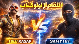 “I FINALLY GOT MY REVENGE ON LOLO KASAP!!! 😈🔥”بالاخره از LOLO Kasap انتقام گرفتم 