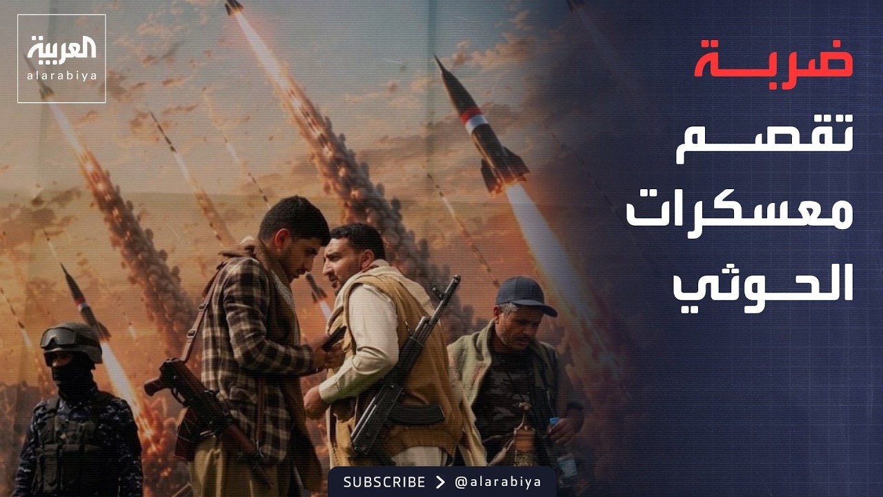 �� ����.. ������� ����� ���� ������ ������ �� ����
 - نشر قبل 19 دقيقة