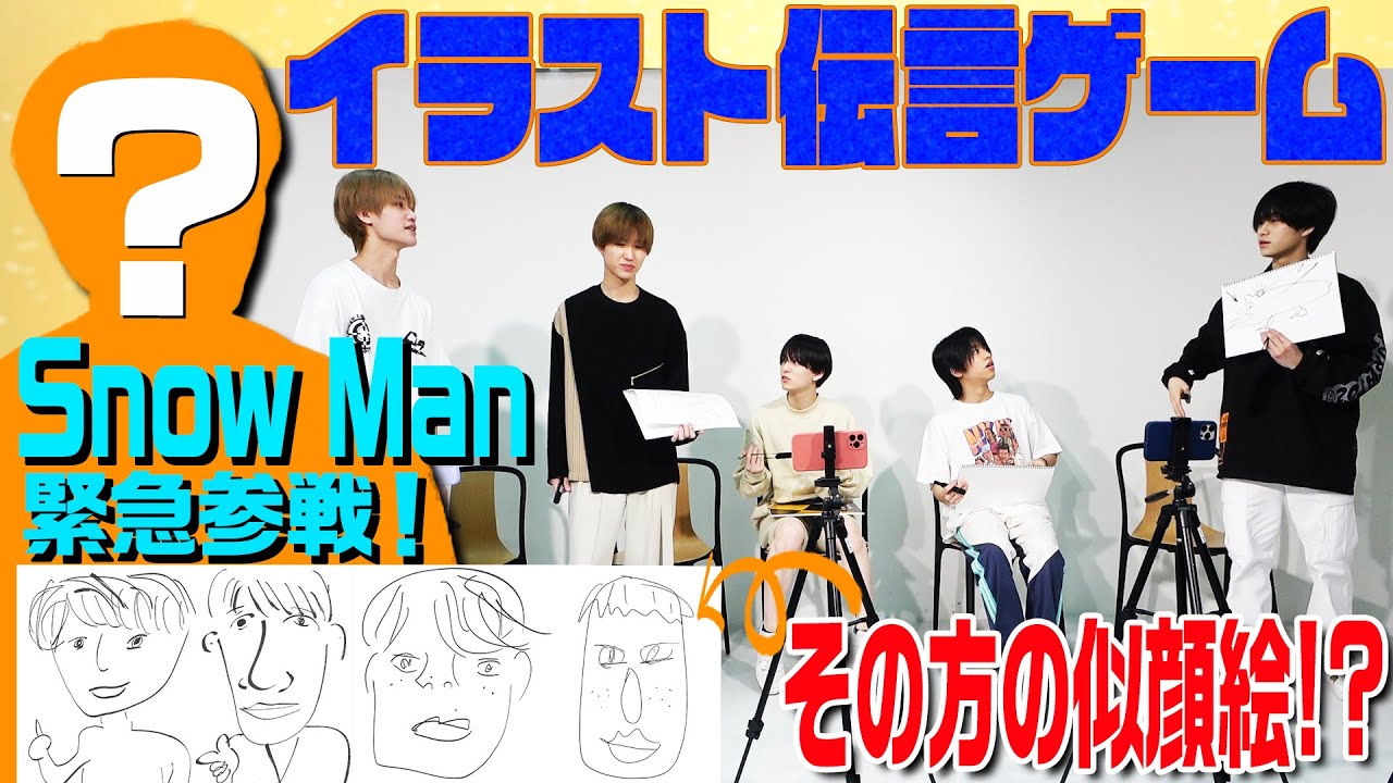 Lil かんさい Snow Man緊急参戦 先輩 スンマセン Youtube Lil かんさい Snow Man緊急参戦 先輩 スンマセン Youtube