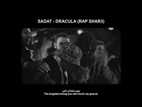 قائد ويشهدلي شعبي تراك دراكولا من مهرجان شارع الجزء الثاني