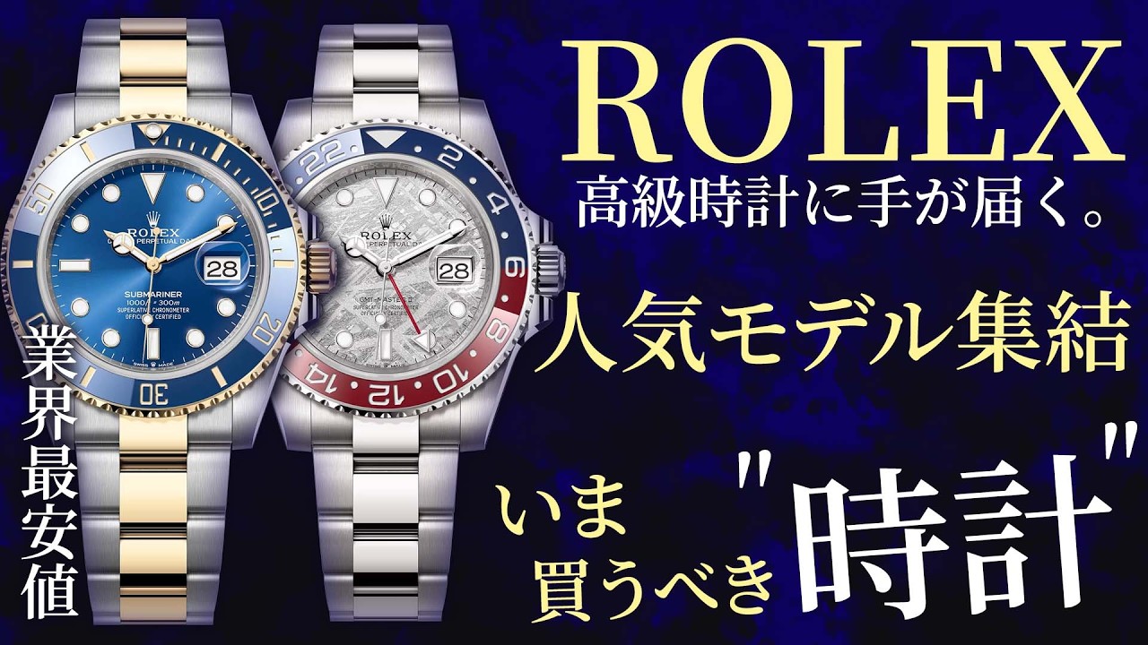 ROLEX (ロレックス) オイスターパーペチュアル41 134300 ラベンダー