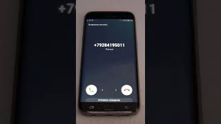 Samsung Galaxy S7 Edge Incoming Call Ringtone Over The Horizon 2016