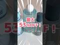 ハナミ×イズエンツリー コラボ第2弾！！