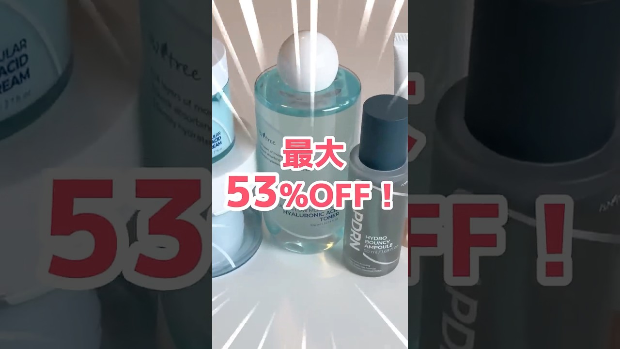 ハナミ×イズエンツリー コラボ第2弾！！