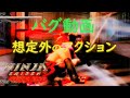 【解説バグ動画】想定外のアクション『NINJA GAIDEN3 RAZOR'S EDGE』（bag#02）＃NINJA