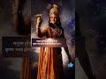 Mahabharat Status #mahabharat #krishna #shorts #bhagwankastatus  #bageshwar #bageshwardhamsarkar