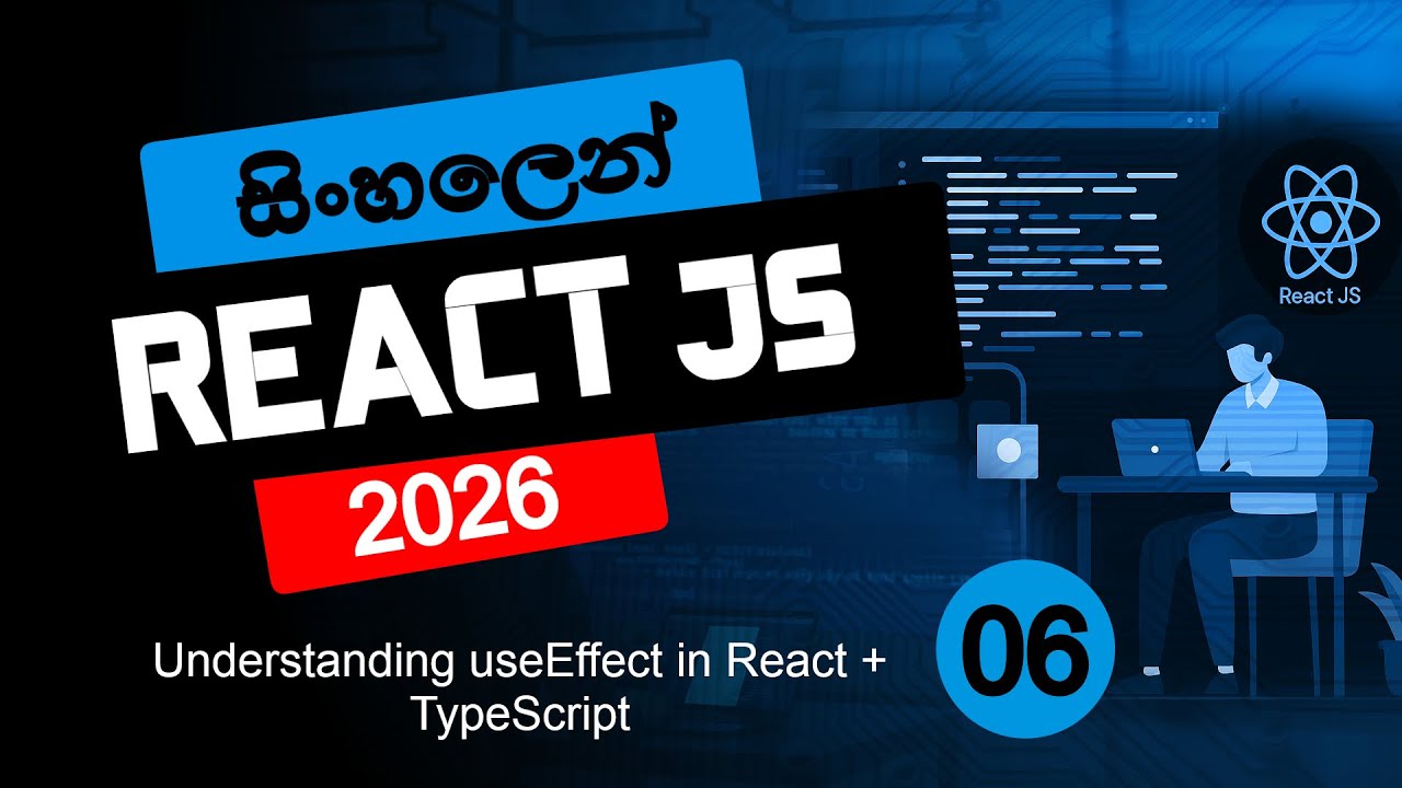 🔥 REACT JS | 2026 | Part 06 | SINHALA | Understanding useEffect in ...