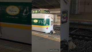 《岡山駅　電車》381系　混色編成　緑やくも色×ゆったりやくも色【2024/1】