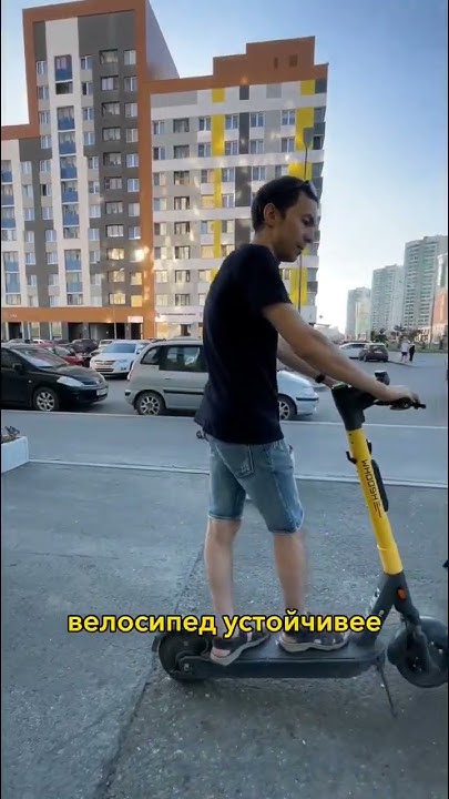 Почему не стоит ездить на электросамокате #спорт #велосипед # ...