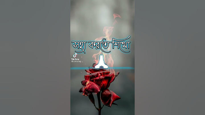 সূর্যতাপ আর বাবার রাগ সহ্য করতে শেখো