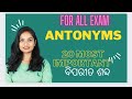 Antonyms ! 20 Most Common and useful Antonyms ! Antonyms #otet #compitative ! ବିପରୀତ ଶବ୍ଦ #antonyms